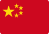 Garde d'enfants en chinois